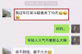 简阳简阳专业催债公司的催债流程和方法